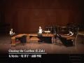 Chasing the Caribou - Katarzyna Mycka, Shoko Sakai et MakiTakafuji